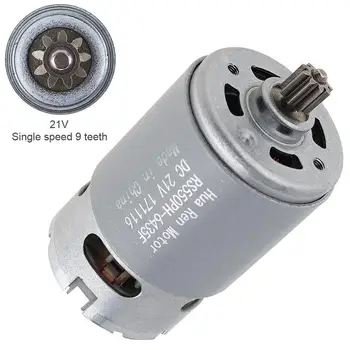 RS550 21V 19500 RPM DC Motor with Single Speed 9 Teeth and High Torque Gear Box for Electric Drill /Screwdriver
RS550 21V 19500 RPM DC Motor with Single Speed 9 Teeth and High Torque Gear Box for Electric Drill /Screwdriver