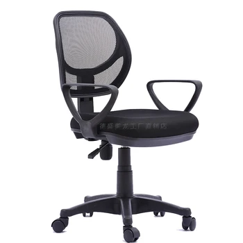 Armless Computer Chair Home Office Small Comfortable Staff Chair Simple Study Swivel Chair Student Learning Chair Lift
Armless Computer Chair Home Office Small Comfortable Staff Chair Simple Study Swivel Chair Student Learning Chair Lift