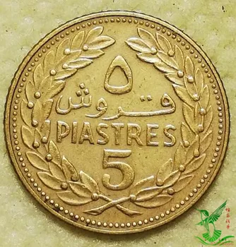 Lebanon 5 Piast 1970 Aisa Original Coin Collectible Edition Real Rare Coins
Lebanon 5 Piast 1970 Aisa Original Coin Collectible Edition Real Rare Coins