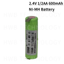 1 шт./лот 2*1/2AA 2 4 в 600 мАч аккумуляторная батарея для бритвы Ni MH