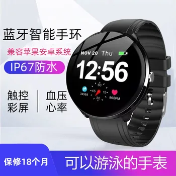 Touch Color Screen Smart Bracelet Heart Rate Blood Pressure Sleep Monitoring Calls to Remind Smart Watch
Touch Color Screen Smart Bracelet Heart Rate Blood Pressure Sleep Monitoring Calls to Remind Smart Watch