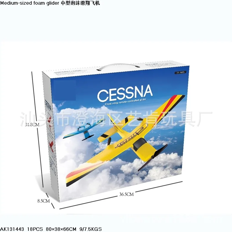 Model Aviation Rocket Model Space Adventure Space Shuttle Satellite Set Play House Toys 
Model Aviation Rocket Model Space Adventure Space Shuttle Satellite Set Play House Toys