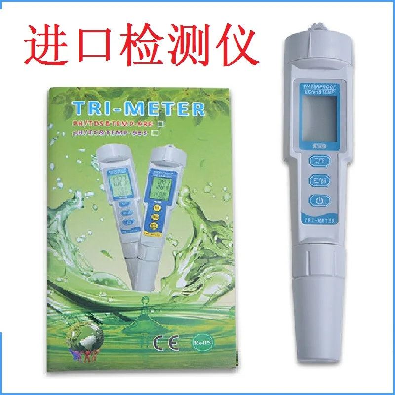 Imported 3 in 1 high-precision pH test pen, EC conductivity TDS water quality test instrument, pen pH meter, fish tank
Imported 3 in 1 high-precision pH test pen, EC conductivity TDS water quality test instrument, pen pH meter, fish tank