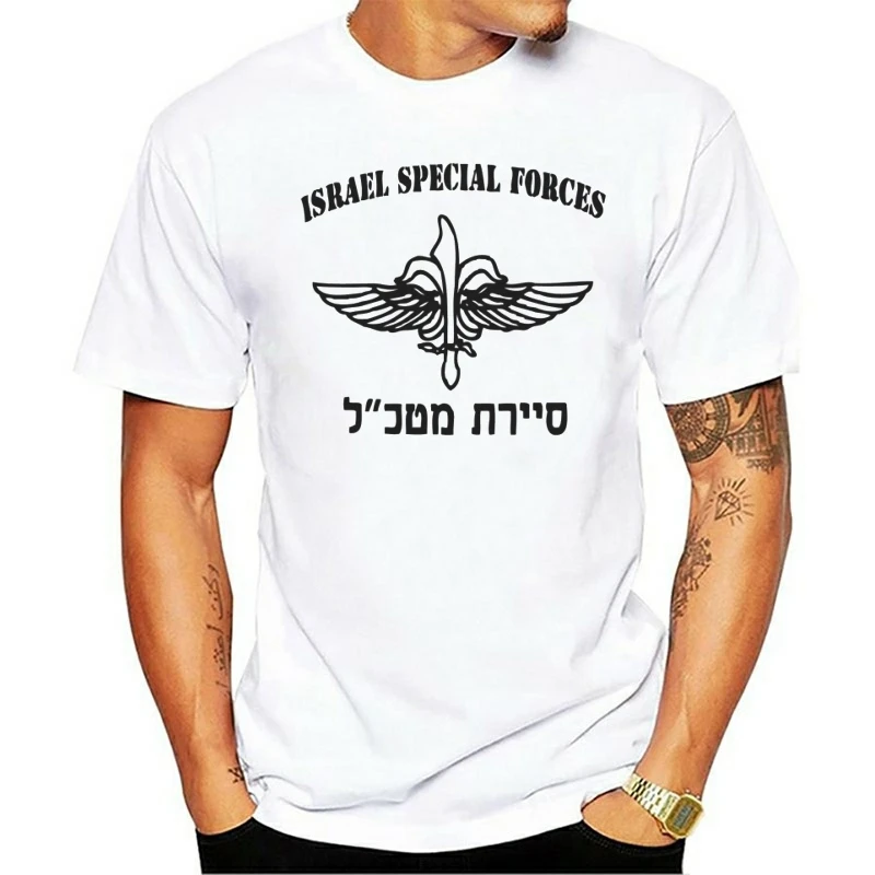 2020 NEW T Shirt Jewish Israeli Army Special Forces Sayeret Matkal Israel Flag Olive Brand Tops Cool Casual
2020 NEW T Shirt Jewish Israeli Army Special Forces Sayeret Matkal Israel Flag Olive Brand Tops Cool Casual