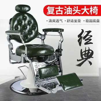 Luxury retro high-end chair new style hair care chair antique oil head hairdressing chair can put down men's shaving and barber 
Luxury retro high-end chair new style hair care chair antique oil head hairdressing chair can put down men's shaving and barber