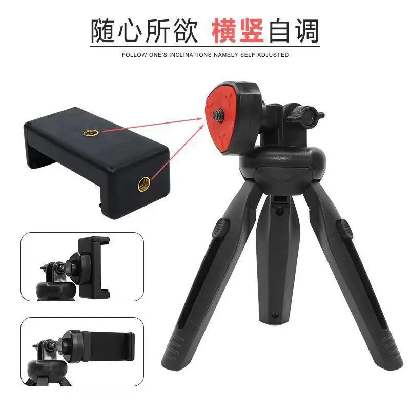 2019 New Style Extendable Tripod 360-Degree Rotating Tensile Mobile Phone Bracket Douyin Mobile Phone Live Tripod
2019 New Style Extendable Tripod 360-Degree Rotating Tensile Mobile Phone Bracket Douyin Mobile Phone Live Tripod