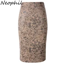 Neophil CHIC Wrap Suede Faux Leather Pencil Skirts Printed New 2022 Spring Winter Vintage Jupe Femme Bodycon Sheath Skirt 211204
Neophil CHIC Wrap Suede Faux Leather Pencil Skirts Printed New 2022 Spring Winter Vintage Jupe Femme Bodycon Sheath Skirt 211204