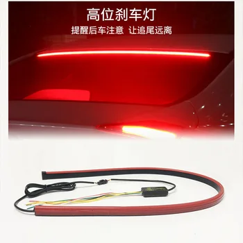New car LED high brake light warning light bar driving with streamer steering brake multiple functions
New car LED high brake light warning light bar driving with streamer steering brake multiple functions