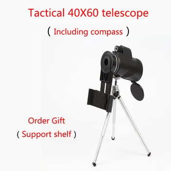 40X60 Monocular Compass Compass Low Light Level Night Vision HD High Outdoor Concert Photo Mobile Phone Telescope Send Support
40X60 Monocular Compass Compass Low Light Level Night Vision HD High Outdoor Concert Photo Mobile Phone Telescope Send Support