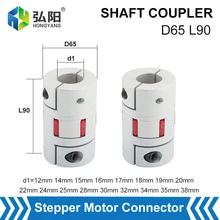 D65 L90 Plum Blossom Coupling Star Encoder Engraving Machine Servo Motor Connector Soft Coupling Inner Hole 15/16/22/28/30mm
D65 L90 Plum Blossom Coupling Star Encoder Engraving Machine Servo Motor Connector Soft Coupling Inner Hole 15/16/22/28/30mm