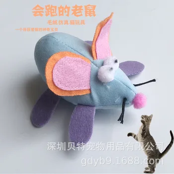 Pet Dog Cat Toy Mouse Play with Cat Interactive Plush Big Ears Vibration Rat Cat Toy Supplies
Pet Dog Cat Toy Mouse Play with Cat Interactive Plush Big Ears Vibration Rat Cat Toy Supplies