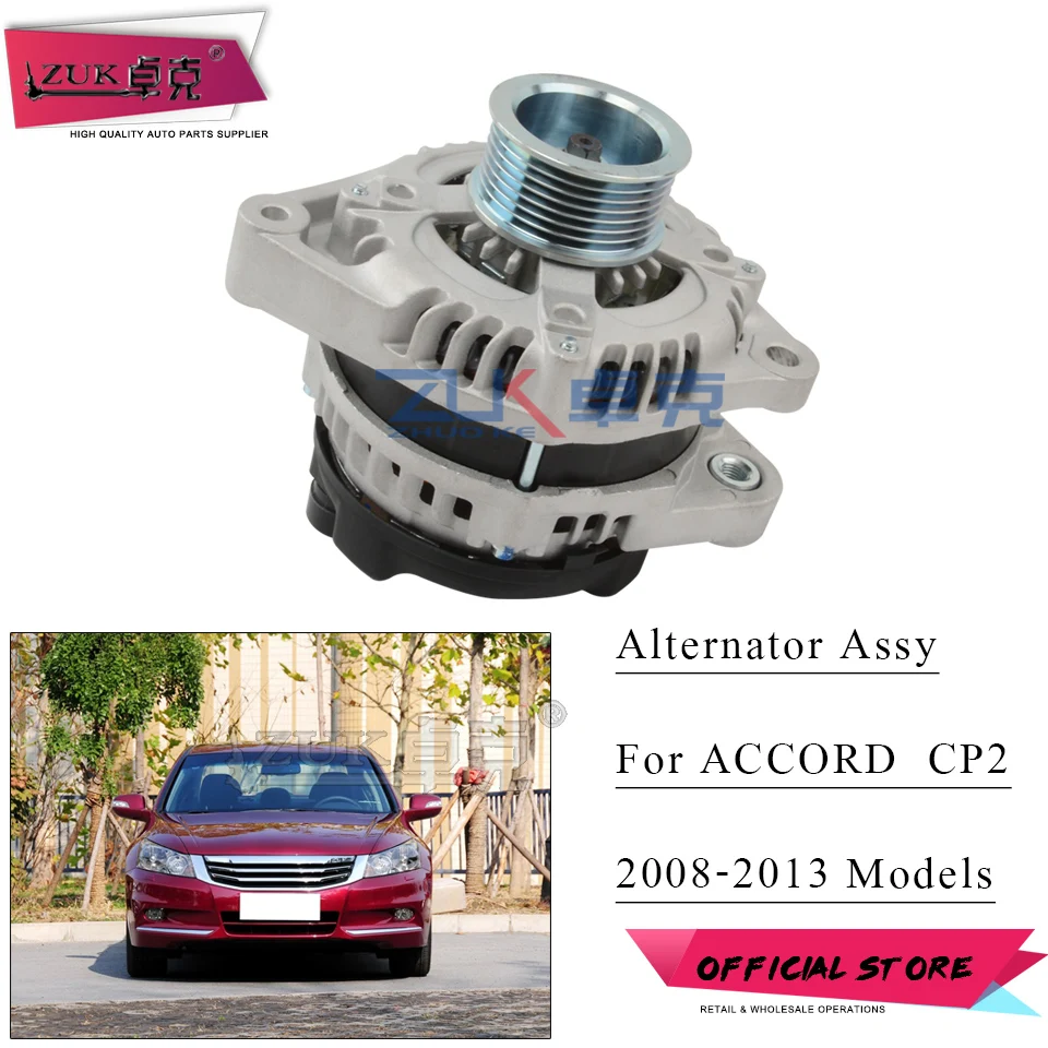 ZUK For Honda Accord (Euro) 12V Auto Alternator Generator Alternating Current Year 2008 2009 2010 2011 2012 2013 CP2 CU2 2.4L
ZUK For Honda Accord (Euro) 12V Auto Alternator Generator Alternating Current Year 2008 2009 2010 2011 2012 2013 CP2 CU2 2.4L