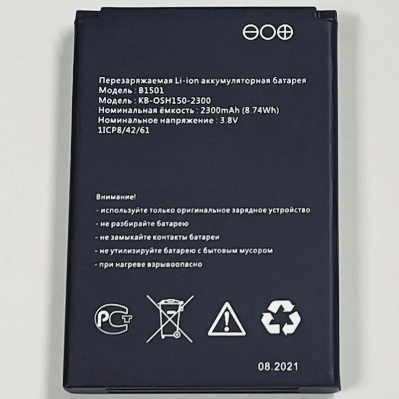 3.8V 2300mAh B1501 For мтс 874FT 8920FT 874 8920 FT Билайн S23 MegaFon Мегафон MR150-6 4G LTE WIFI Router Hotspot Modem Battery |