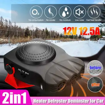 Auto Car Van Heater Car Cooling Fan Hot Warm Heater Windscreen Demister Defroster Car Heating Fans Portable Vehicle 12V 150W
Auto Car Van Heater Car Cooling Fan Hot Warm Heater Windscreen Demister Defroster Car Heating Fans Portable Vehicle 12V 150W