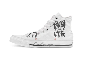 Hataraitara Make Anzu breathable Casual High Top lace-up Canvas shoes sneakers Drop shipping 
Hataraitara Make Anzu breathable Casual High Top lace-up Canvas shoes sneakers Drop shipping