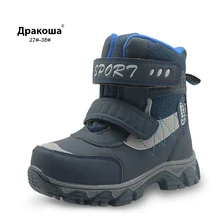 Apakowa Winter Boys Snow Boots Waterproof Ankle Kids Boots Flat Warm Wollen Lining Children's Shoes Plush Winter Boots for Boys 
Apakowa Winter Boys Snow Boots Waterproof Ankle Kids Boots Flat Warm Wollen Lining Children's Shoes Plush Winter Boots for Boys