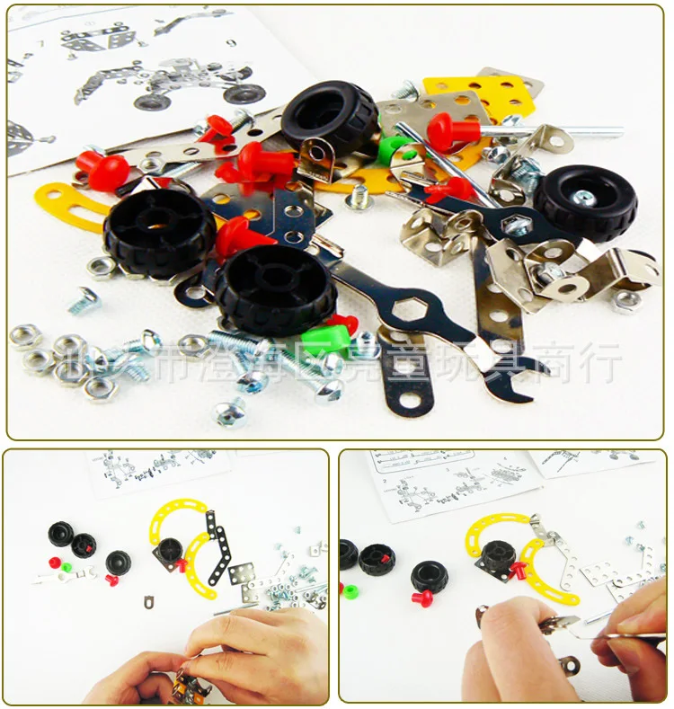 CHILDREN'S Intelligence Toys shun ji Concept Metal Assembled Assembly Building Blocks Nut Combination DIY Merry-go-round 
CHILDREN'S Intelligence Toys shun ji Concept Metal Assembled Assembly Building Blocks Nut Combination DIY Merry-go-round