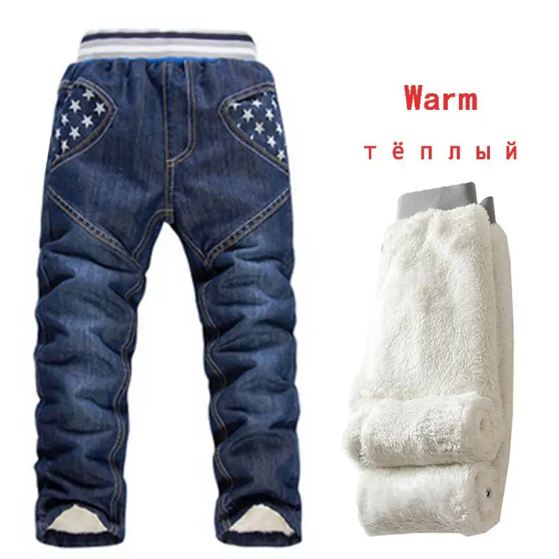 6-10 Yrs Boys Winter Jeans Children Five Star Warm Thermal Cotton Trousers New 2019 Kids Thicken Plus Velvet Denim Pants
6-10 Yrs Boys Winter Jeans Children Five Star Warm Thermal Cotton Trousers New 2019 Kids Thicken Plus Velvet Denim Pants