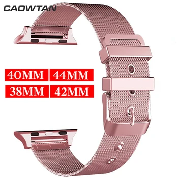 Band for Apple Watch 5 4 3 2 band 42mm 38mm Milanese For iWatch series 5 4 3 2 1 for iwatch 4 3 Strap 40mm 44mm Stainless Steel
Band for Apple Watch 5 4 3 2 band 42mm 38mm Milanese For iWatch series 5 4 3 2 1 for iwatch 4 3 Strap 40mm 44mm Stainless Steel