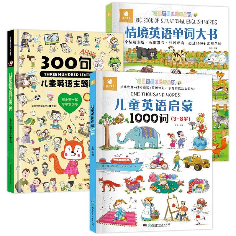 3 Books Children's English Situational Words Baby English Cognitive Picture Book Early Education And Enlightenment Coloring Book
3 Books Children's English Situational Words Baby English Cognitive Picture Book Early Education And Enlightenment Coloring Book