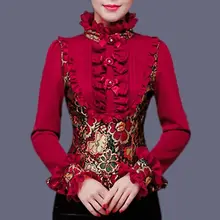 2022 Spring Autumn Vintage Chiffon Shirt Blouse For Women Long Sleeve Stand Collar Elegant Female Gothic Belt Tops Mujer Ropa 
2022 Spring Autumn Vintage Chiffon Shirt Blouse For Women Long Sleeve Stand Collar Elegant Female Gothic Belt Tops Mujer Ropa