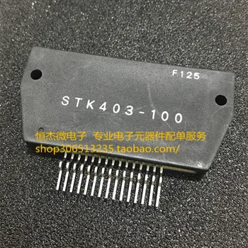 100% New&original STK403-100 HYB13
100% New&original STK403-100 HYB13