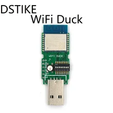 DSTIKE WIFI (China)