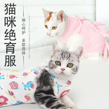 חמוד רך חתול כלב לכלבים קטנים חורף חם חתול כלב בגדי מעיל צמר כלבים סרבל תלבושת צ 'יוואווה גור BB50WY(China)