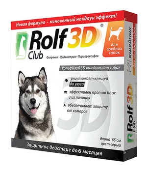 EcoProm ROLF CLUB 3D - Rolfe club collar for adult medium breed dogs against ticks, fleas and mosquitoes (65 cm length) Ekoprom
EcoProm ROLF CLUB 3D - Rolfe club collar for adult medium breed dogs against ticks, fleas and mosquitoes (65 cm length) Ekoprom
