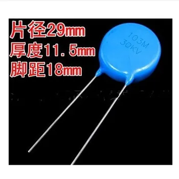 10PCS 30KV103 29мм 103 м 30KV 10nF
10PCS 30KV103 29мм 103 м 30KV 10nF