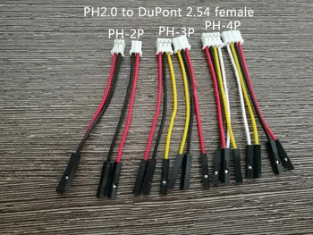 PH2.0 to DuPont 2.54 female head motherboard cable one point four one point three one point two
PH2.0 to DuPont 2.54 female head motherboard cable one point four one point three one point two