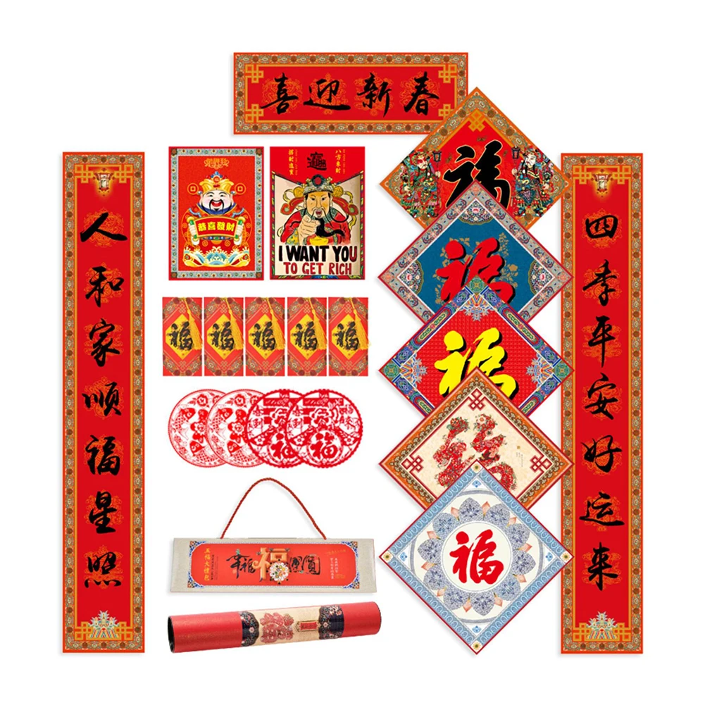 New Year Chinese Spring Festival Couplets Set Wall Stickers Decoration with Red Envelopes
New Year Chinese Spring Festival Couplets Set Wall Stickers Decoration with Red Envelopes