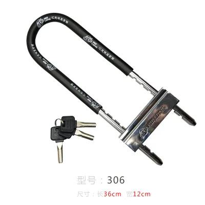 Electromobile Lock U-lock Motorcycle Lock Tricycle Anti-Theft Lock Portable Lock Anti Hydraulic Shear Crescent Lock Cylinder
Electromobile Lock U-lock Motorcycle Lock Tricycle Anti-Theft Lock Portable Lock Anti Hydraulic Shear Crescent Lock Cylinder
