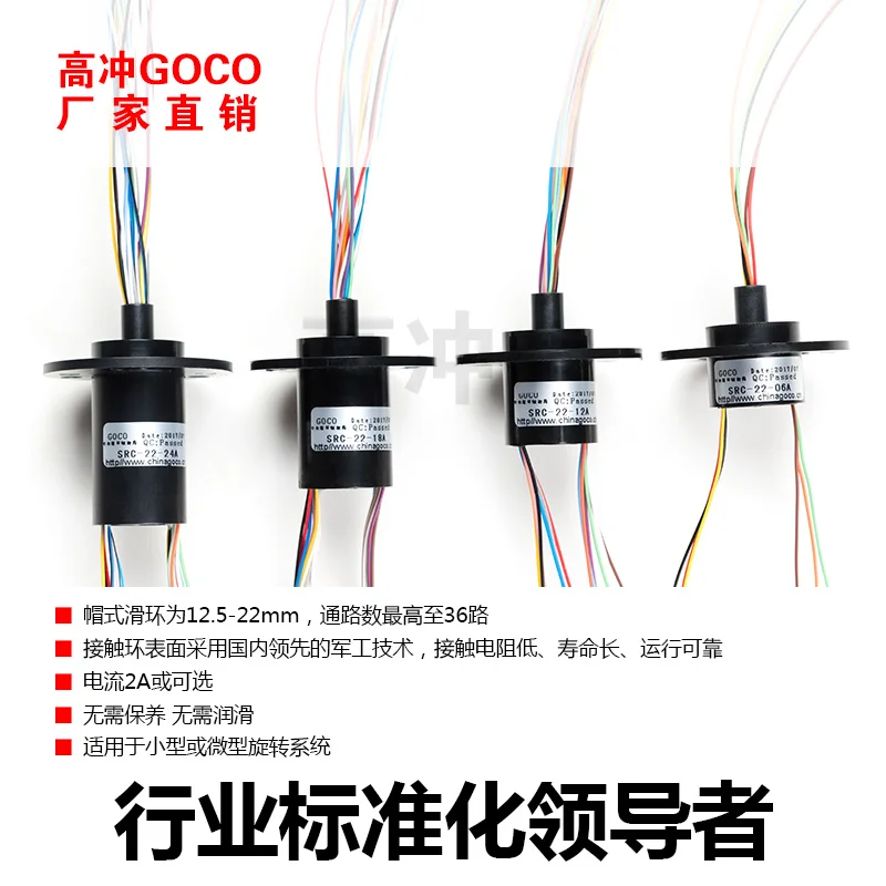 Slip Ring Electric Slip Ring Electric Ring Conductive Ring Collector Ring Gimbal Slip Ring Fishing Wheel Slip Ring 2-12 Channels
Slip Ring Electric Slip Ring Electric Ring Conductive Ring Collector Ring Gimbal Slip Ring Fishing Wheel Slip Ring 2-12 Channels