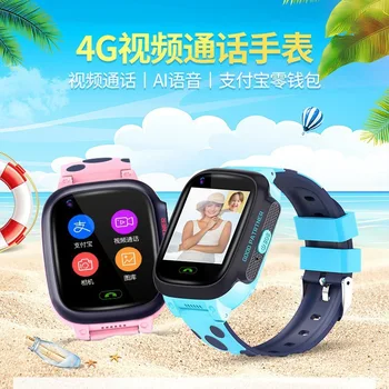 Children Smart Watch Video Call 4G Network AI Pay for WiFi Making Friends GPS Positioning Foreign Language
Children Smart Watch Video Call 4G Network AI Pay for WiFi Making Friends GPS Positioning Foreign Language