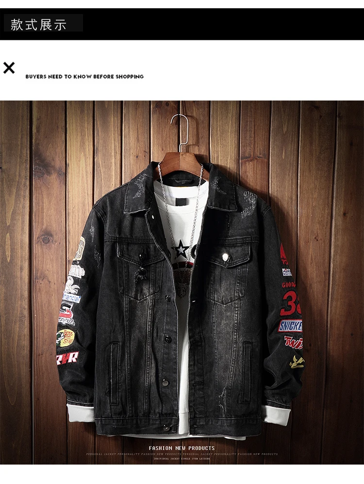 painted denim jacket men