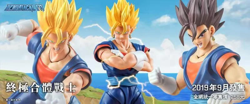 Demoniacal Fit Dragon Ball Z DBZ shf SSJ Ultimate Fighter Goku Vegeta Vegetto Action Figure Figurals Brinquedos
Demoniacal Fit Dragon Ball Z DBZ shf SSJ Ultimate Fighter Goku Vegeta Vegetto Action Figure Figurals Brinquedos