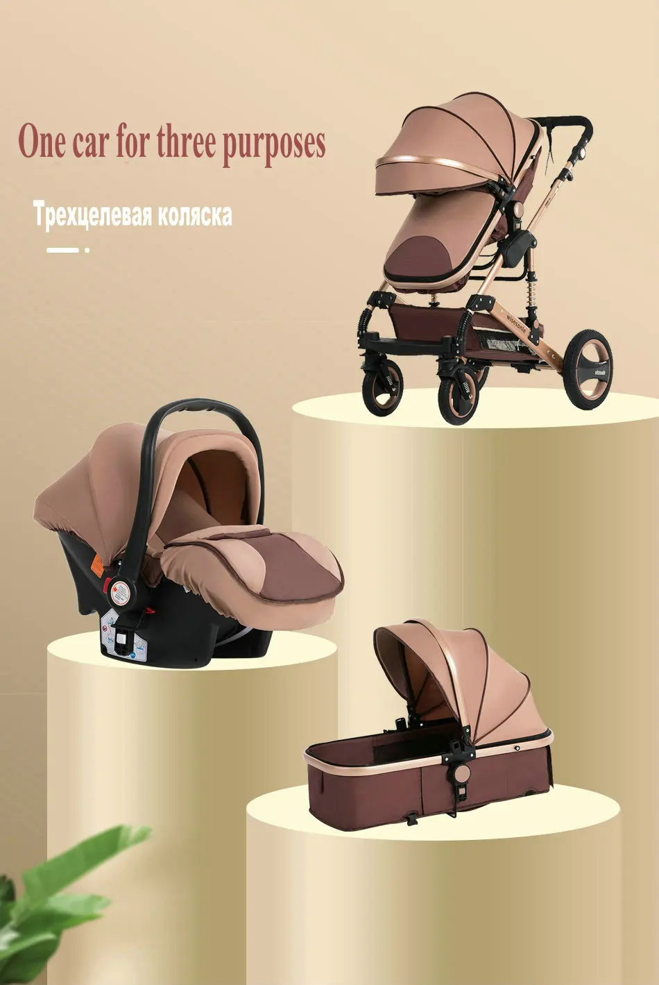 2020 new baby trolley high landscape 3 to 1 baby stroller double faced children free shipping in four seasons in Russia