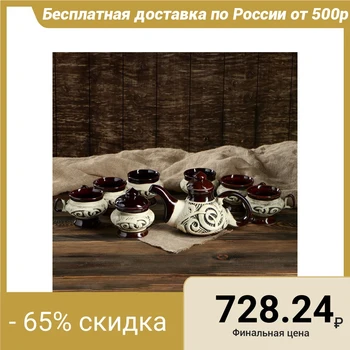 Tea set "Aladdin" 8 items: kettle 1.5 l, sugar bowl 0.7 l, mugs 0.45 l 
Tea set "Aladdin" 8 items: kettle 1.5 l, sugar bowl 0.7 l, mugs 0.45 l