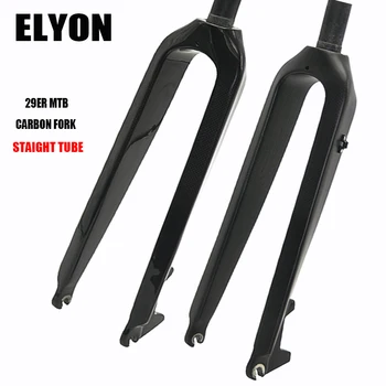 26/27.5/29er Carbon MTB Fork Bicycle Fork Straight Tube Mountain Bikes Racing Bike Fork Disc Brake Oil And Gas Fork Carbon Fibre
26/27.5/29er Carbon MTB Fork Bicycle Fork Straight Tube Mountain Bikes Racing Bike Fork Disc Brake Oil And Gas Fork Carbon Fibre