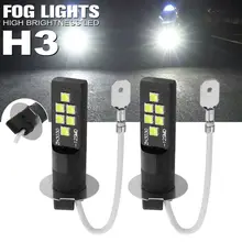 2PCS H3 LED Bulb Super Bright 12 3030SMD Car Fog Lights 12V 6000K White Fog Light Bulb Driving Day Running Lamp Auto
2PCS H3 LED Bulb Super Bright 12 3030SMD Car Fog Lights 12V 6000K White Fog Light Bulb Driving Day Running Lamp Auto