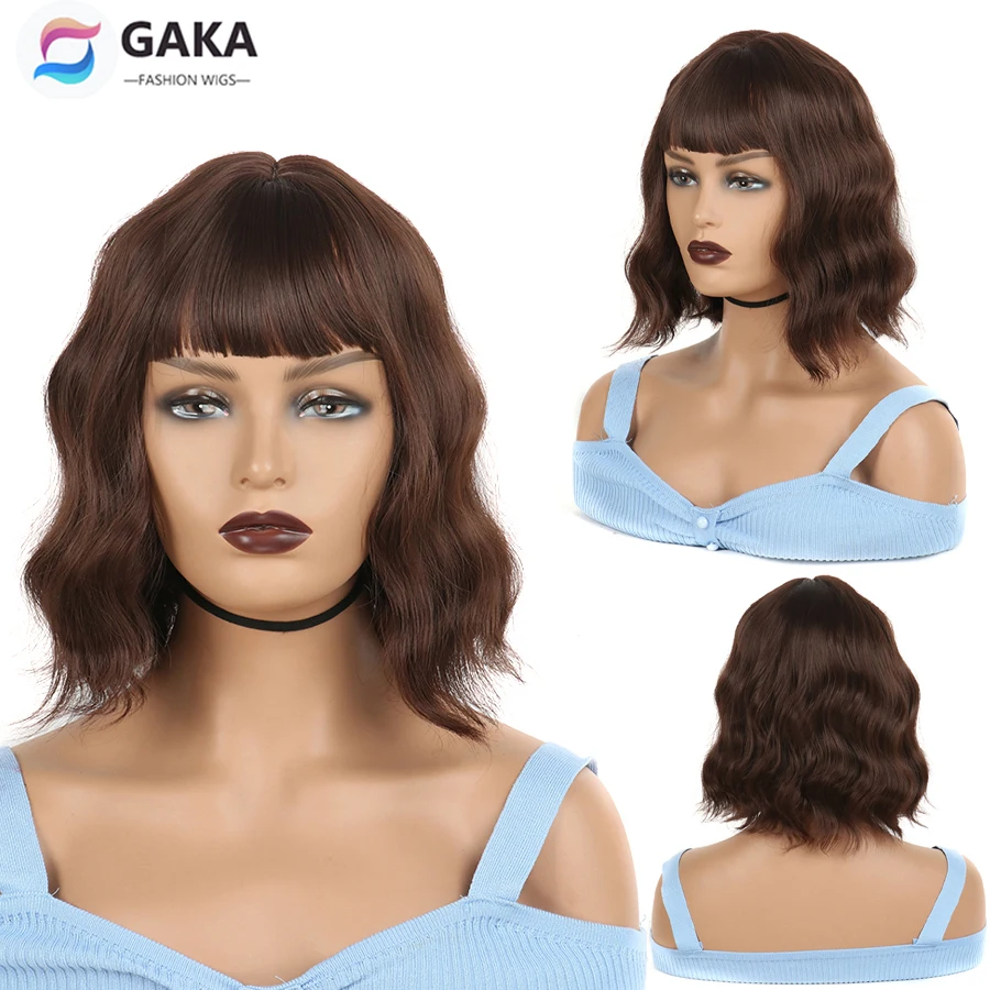 GAKA Wavy Brown Wigs with Cut Bangs Heat Resistant Skin-friendly Synthetic Short Wig for Women Cosplay Wine Red Hair
GAKA Wavy Brown Wigs with Cut Bangs Heat Resistant Skin-friendly Synthetic Short Wig for Women Cosplay Wine Red Hair