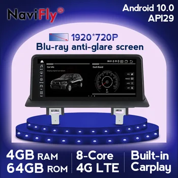 Android 10.0 Car gps navigation multimedia player for BMW 1 Series E81 E82 E87 E88 116i 118i 120i 130i 2005-2012 8core 4GB+64GB
Android 10.0 Car gps navigation multimedia player for BMW 1 Series E81 E82 E87 E88 116i 118i 120i 130i 2005-2012 8core 4GB+64GB