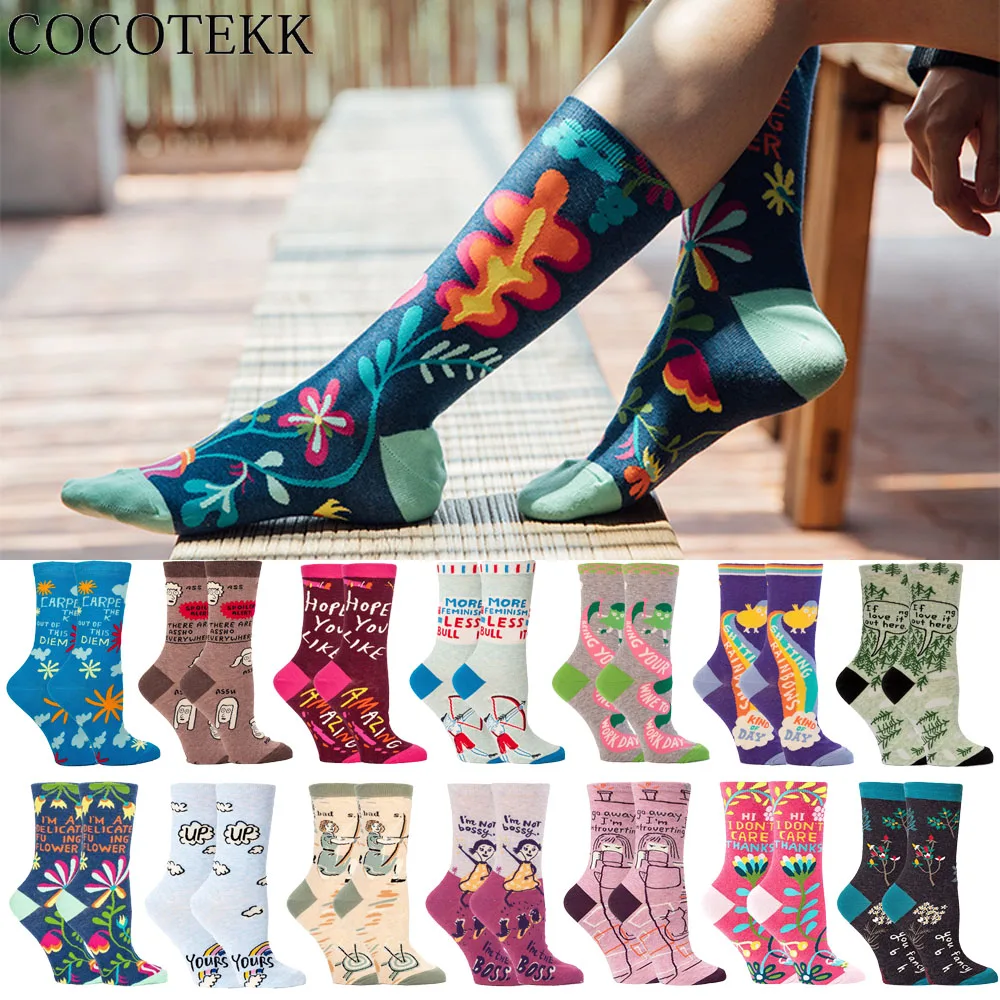 Women Socks 2019 Autumn Winter New Arrived Jacquard Creative Colorful Flower Letter Oil Pattern Art Socks Street Trend Happy Sox
Women Socks 2019 Autumn Winter New Arrived Jacquard Creative Colorful Flower Letter Oil Pattern Art Socks Street Trend Happy Sox