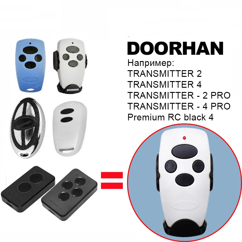 DOORHAN garage door gate remote control DOORHAN TRANSMITTER4 keychain for a barrier
DOORHAN garage door gate remote control DOORHAN TRANSMITTER4 keychain for a barrier