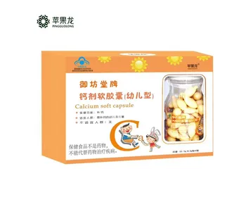 Milk Calcium Calcium Drops Soft Capsules for Children 45 Tablets Over 0 Years Old Need Calcium Supplement Guangdong 20040699
Milk Calcium Calcium Drops Soft Capsules for Children 45 Tablets Over 0 Years Old Need Calcium Supplement Guangdong 20040699