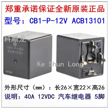 100%Original New CB1-P-12V CB1-P-DC12V ACB13101 CB1-P-24V CB1-P-DC24V ACB13102 20A 40A 12VDC 24VDC Automotive Relays
100%Original New CB1-P-12V CB1-P-DC12V ACB13101 CB1-P-24V CB1-P-DC24V ACB13102 20A 40A 12VDC 24VDC Automotive Relays