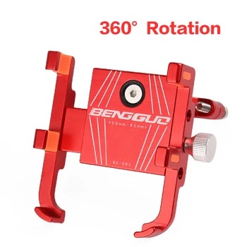 MTB Bicycle Phone Holder Aluminum Alloy 360 Rotation Motorcycle Handlebar GPS Cell Phone Bracket Mountain Road Bike Accessories 
MTB Bicycle Phone Holder Aluminum Alloy 360 Rotation Motorcycle Handlebar GPS Cell Phone Bracket Mountain Road Bike Accessories
