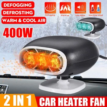 12V Max 400W Car Heater Electric Heater Heating Cooling FanPortable Dryer Windshield Demister Defroster Auto Electric Heater 
12V Max 400W Car Heater Electric Heater Heating Cooling FanPortable Dryer Windshield Demister Defroster Auto Electric Heater