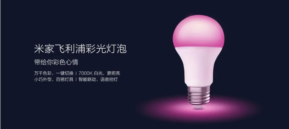 Xiaomi Led Bulb Color